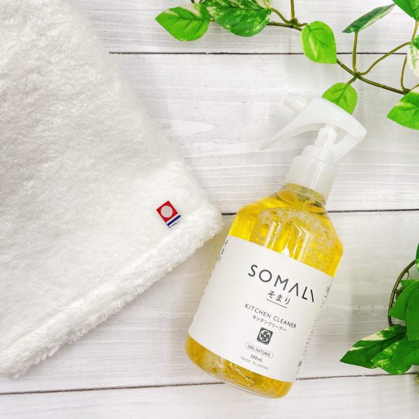 肌にもやさしい！！植物オイル100％使用の純石鹸からできた『SOMALI （そまり）キッチンクリーナー』