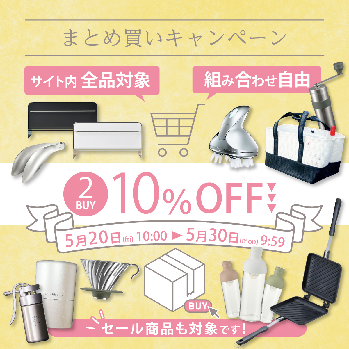 まとめ売り 確認 10/20｜ベビー・キッズ