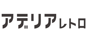 【取り扱い開始】アデリアレトロのかわいいホーローアイテム入荷しました